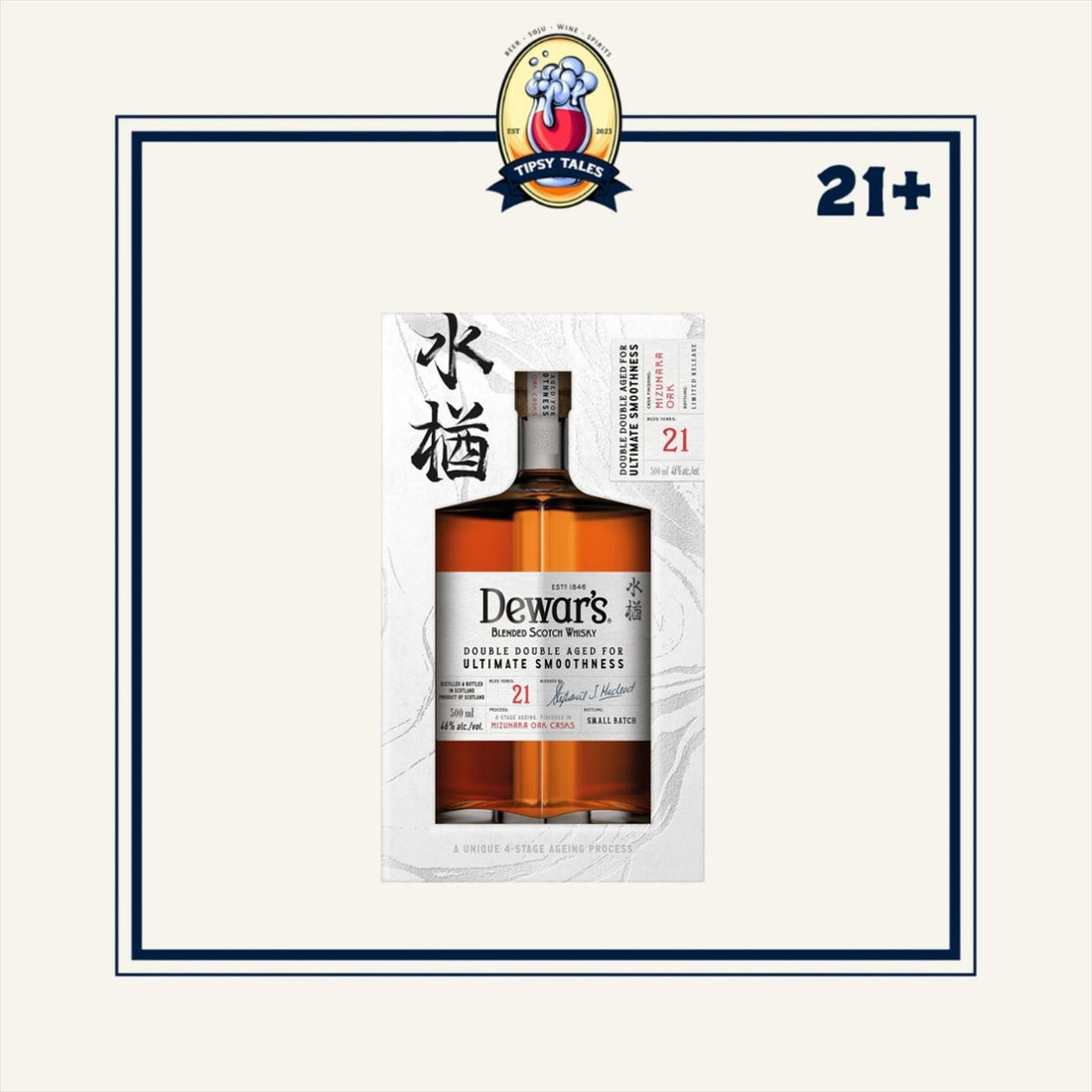Dewars Double Double 21 Years Old Whisky 500ml 1