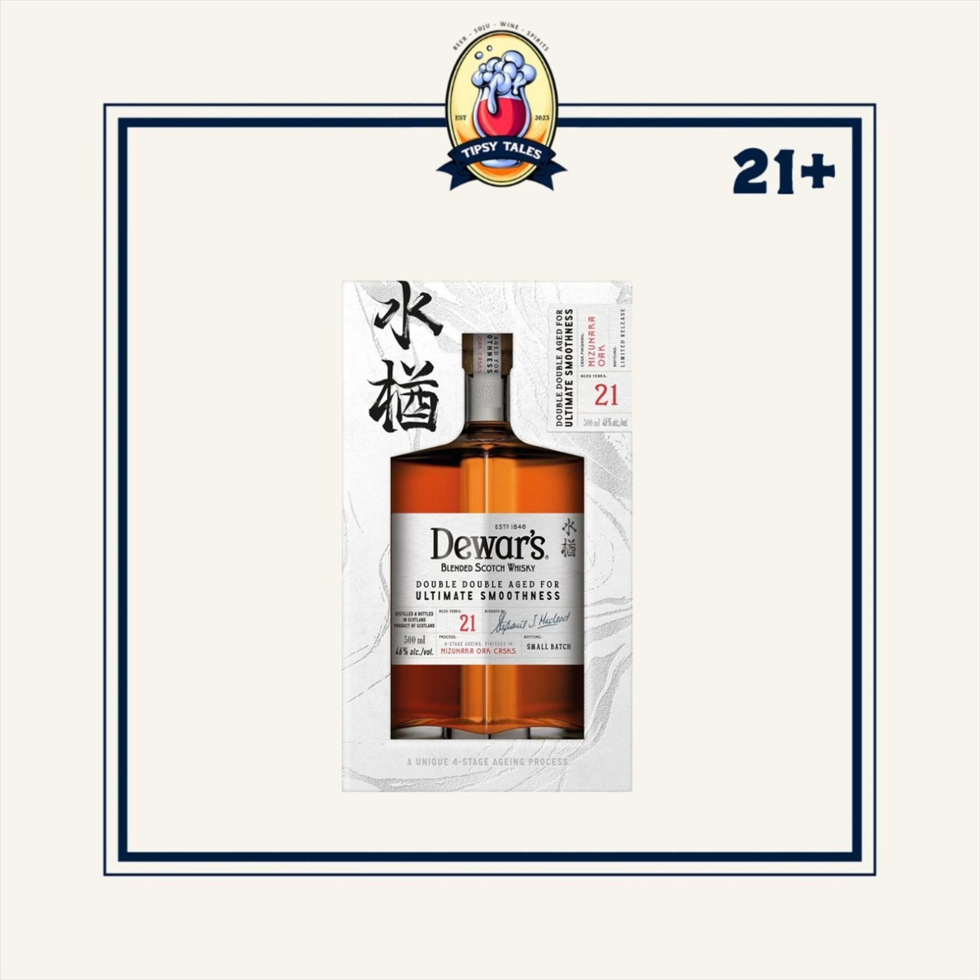 Dewars Double Double 21 Years Old Whisky 500ml 1
