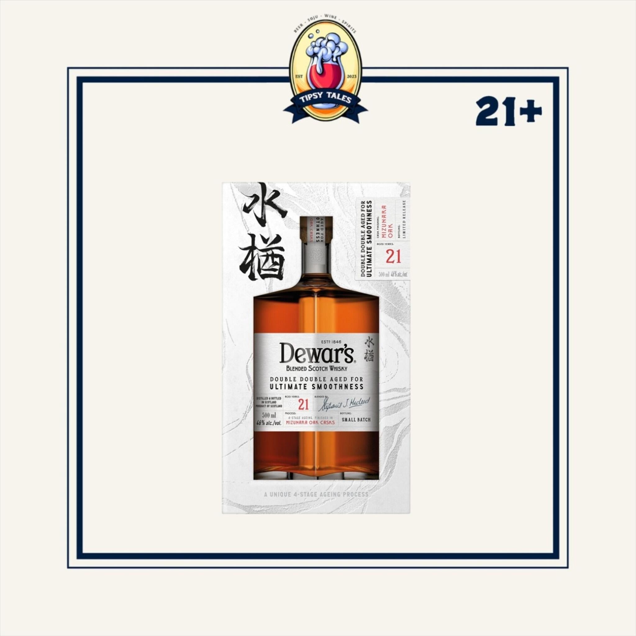Dewars Double Double 21 Years Old Whisky 500ml 1