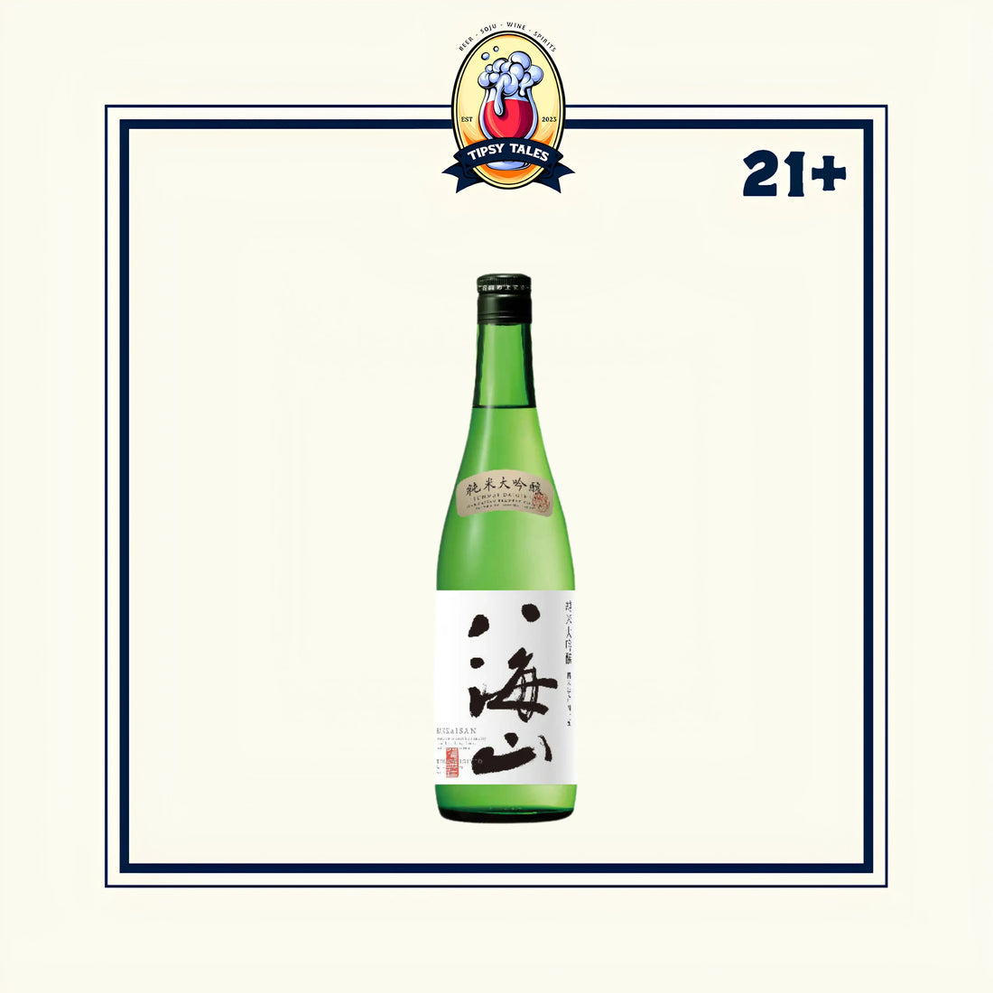 Hakkaisan Junmai Daiginjo Sake 720ml 1