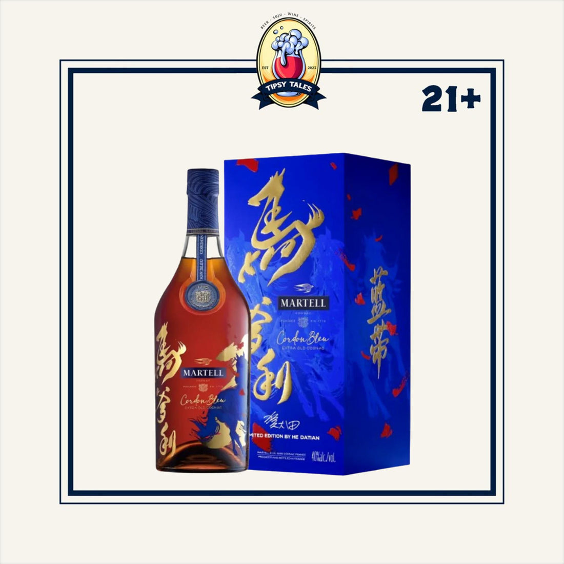 Martell Cordon Blue Edisi CNY 2026 Cognac 700ml 1