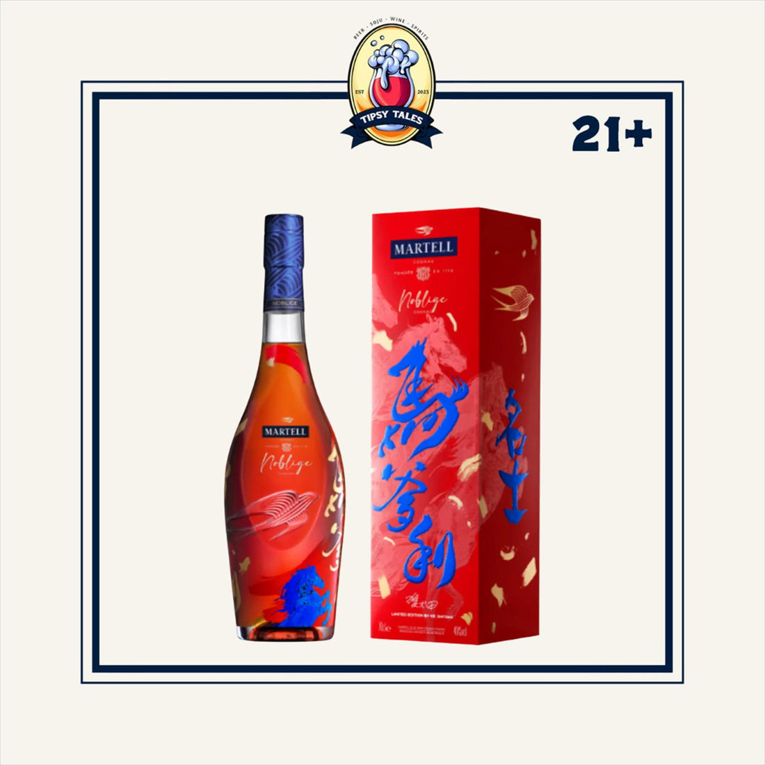 Martell Noblige Edisi CNY 2026 Cognac 700ml 1