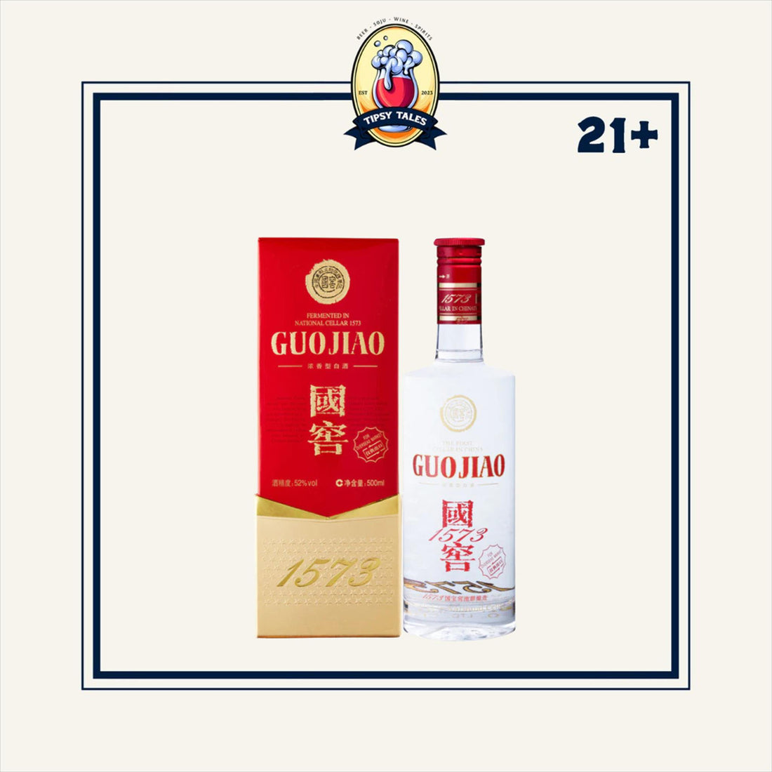 National Cellar 1573 Guo Jiao Baijiu 52% 500ml 1