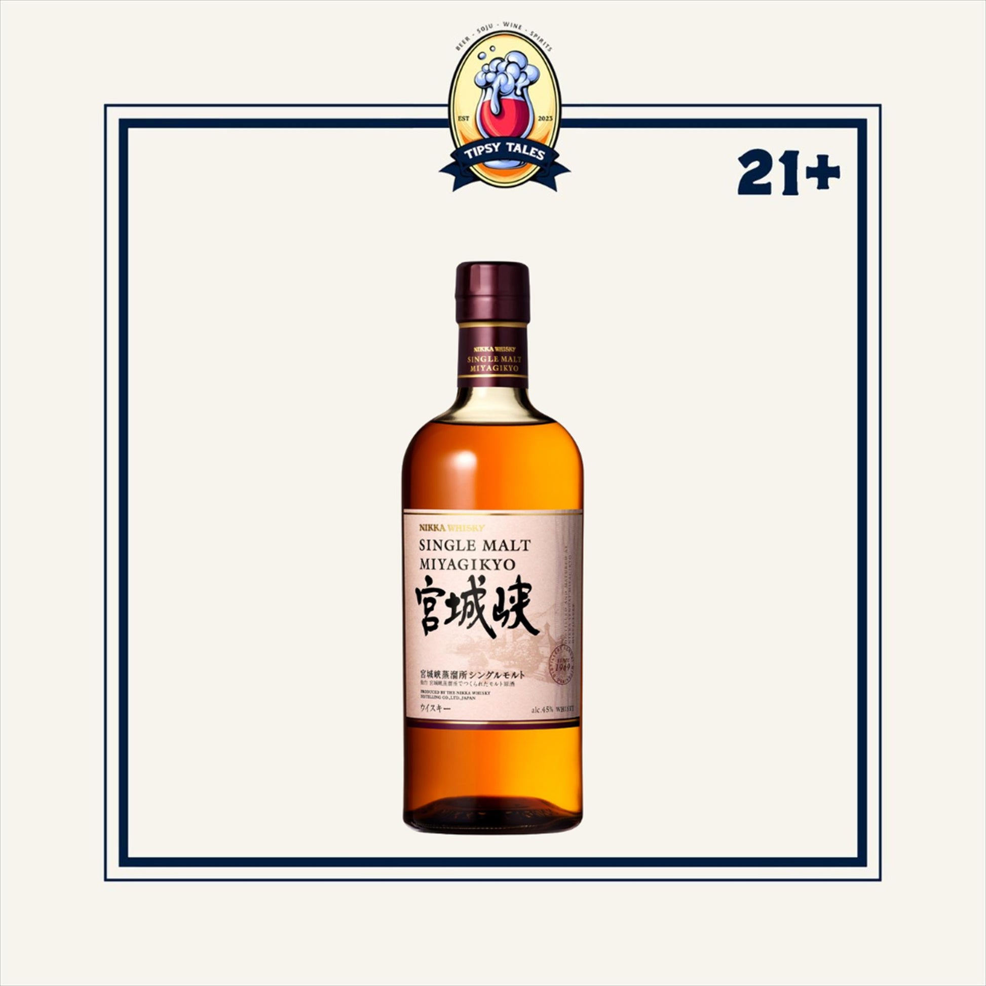 Nikka Miyagikyo Single Malt 700ml 1