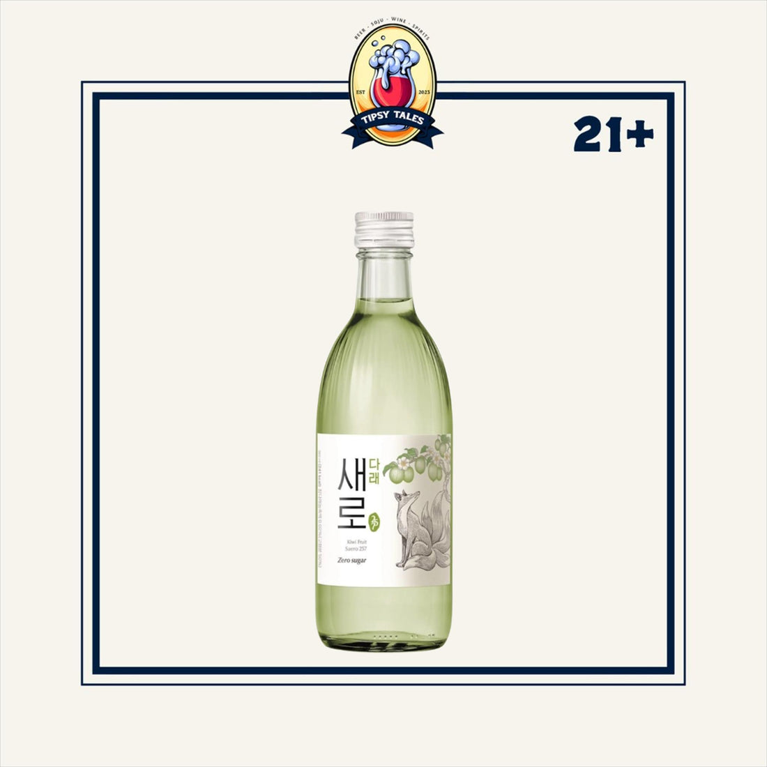 Soju Chumchurum Saero Kiwi 375ml 1