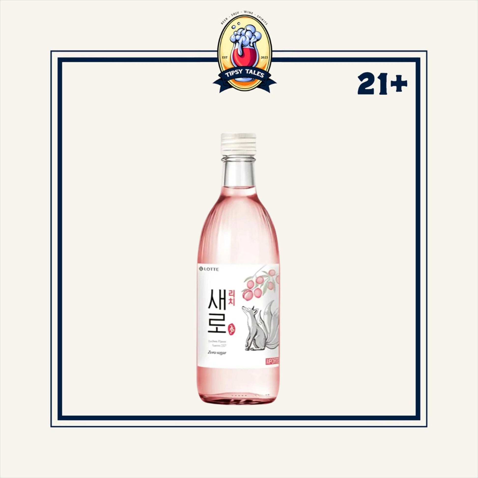 Soju Chumchurum Saero Lychee 375ml 1
