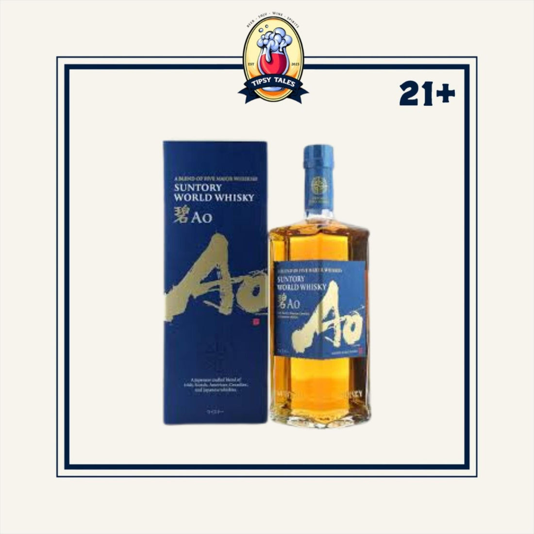 Suntory World Whisky Ao 700ml 1
