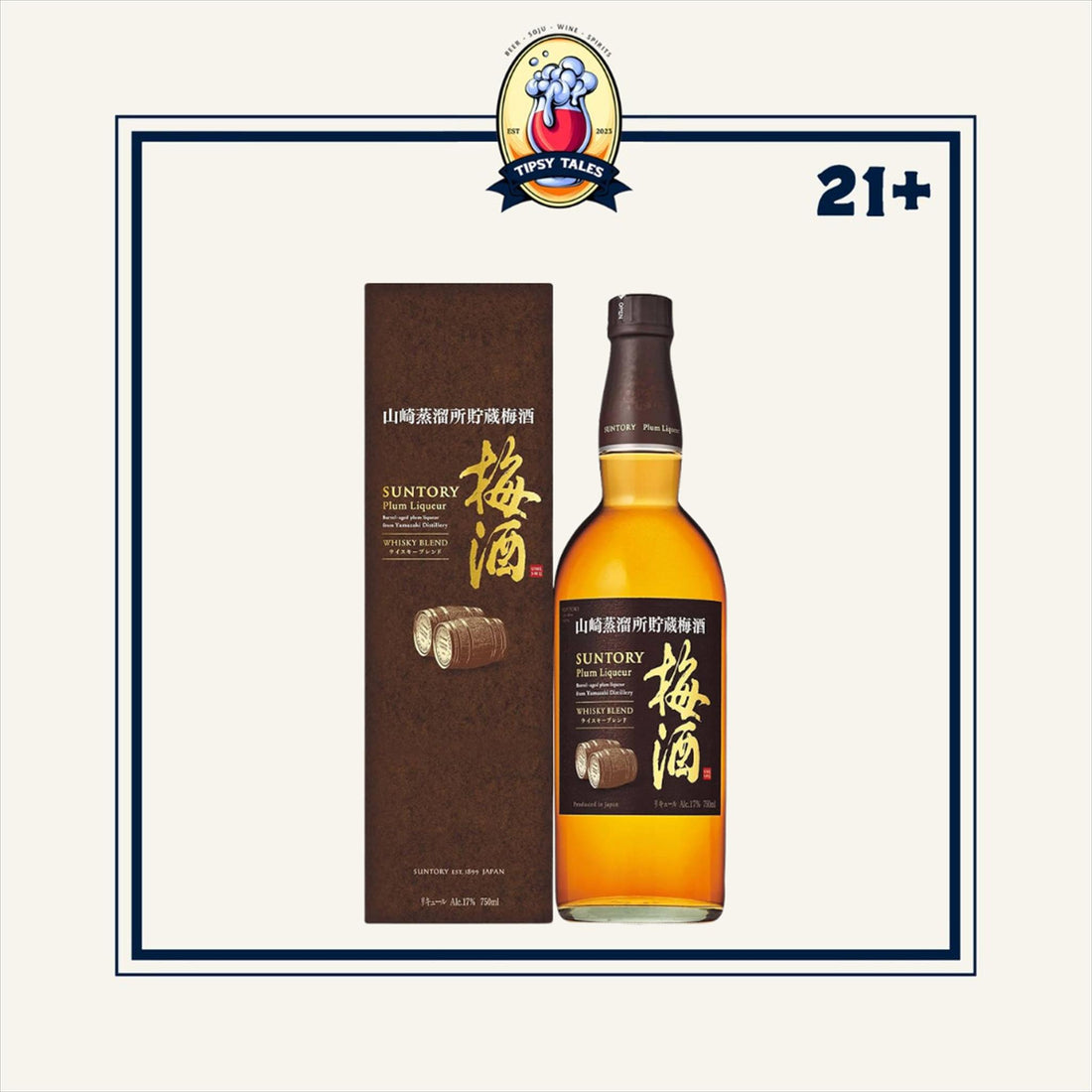 Suntory Yamazaki plum liqueur 750ml 1