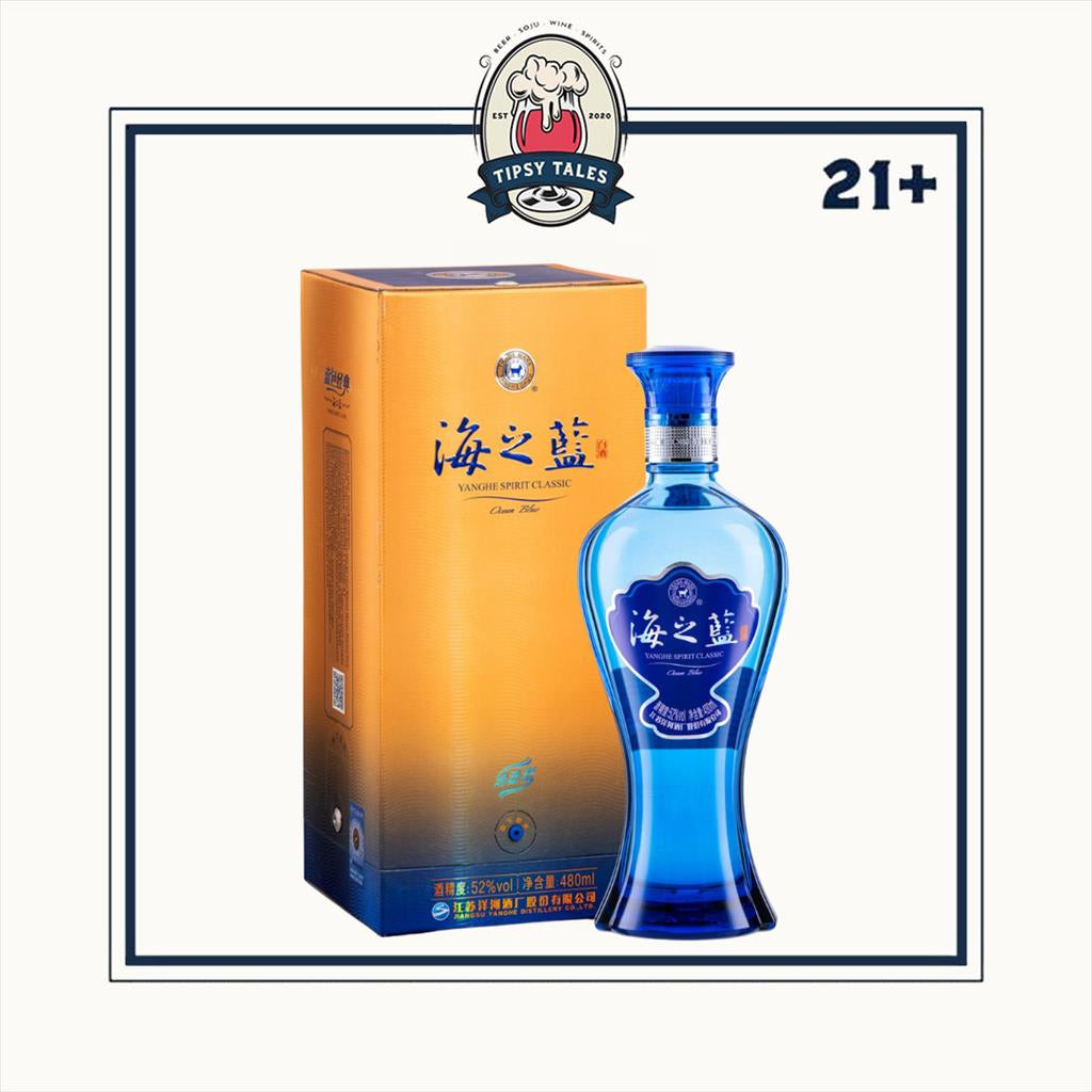 Yanghe Hai Zi Lan Ocean Blue 480ml 1